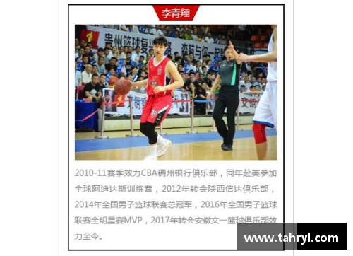 体育明星大揭秘：他们的耀眼背后，隐藏着怎样的努力和挑战？