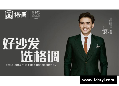 体育巨星的精彩一刻：深度访谈与生活分享