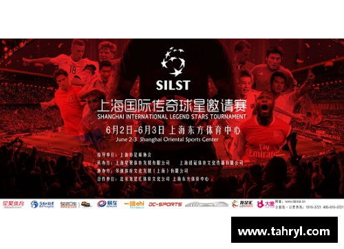 十一位顶级体育明星的精彩瞬间与传奇故事探秘