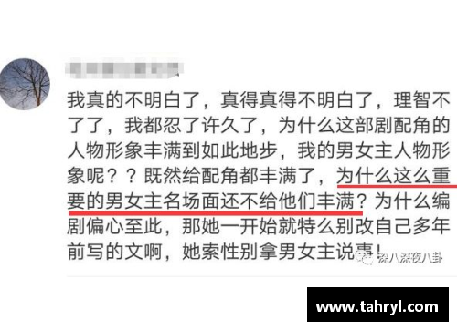 体育明星从无名小卒到全球偶像的成长历程揭秘