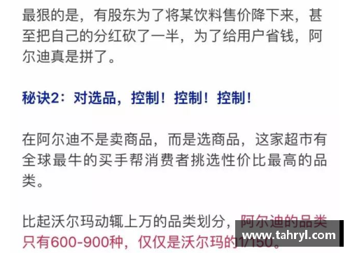 徐州体育明星代言费用分析及其市场影响探究