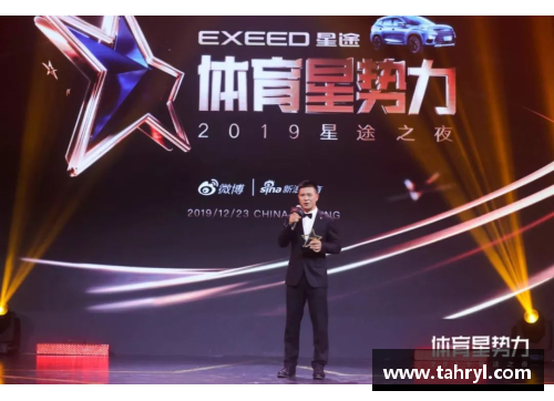 探索体育明星的辉煌成就与影响力：从传奇到现役的全面分析