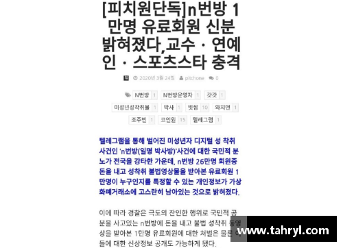 全球体育明星英文名字介绍及其传奇故事揭秘
