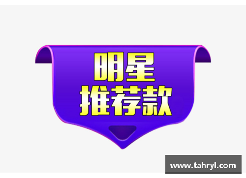 体育明星最新官方公告高清图片合集 最全资料展示
