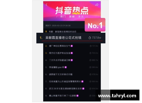体育明星翻脸视频下载神器：一键获取最新搞笑翻脸短视频