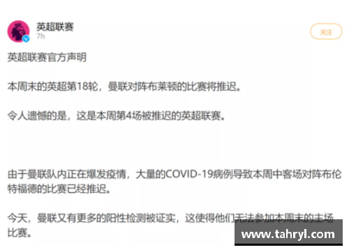体育明星见面仪式详细流程及准备事项全攻略