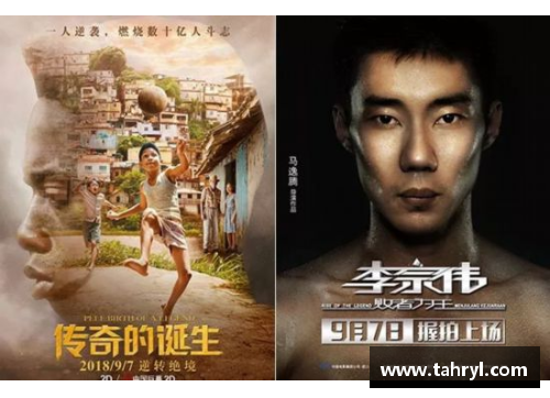 带克的美国体育明星成就与传奇故事全解析